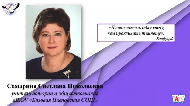 Директор школы 2 чернушка. Учителя чернушки. Школа 1 чернушка. Учителя чернушки. Сош 1 чернушка учитель английского языка.