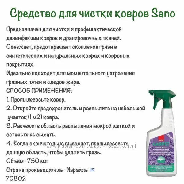 Сода дезинфекция. Интересные опыты с песком. 2 содовый раствор. Сода дезинфекция. Раствор соды для дезинфекции посуды.