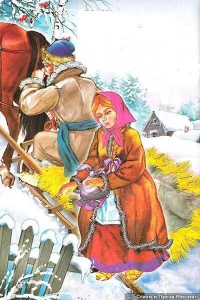 Читать свободина морозко. Читать свободина морозко. Читать свободина морозко. Горячая помощница для морозко буктрейлер. Прекрасная помощница для чудовища книга.