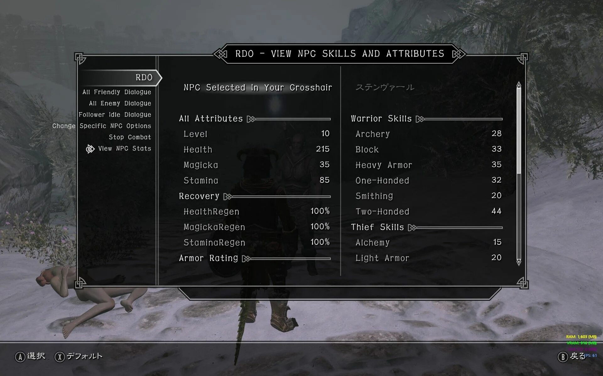 Poser hotkey skyrim se face. Скайрим команда на вес. Скайрим спешл эдишн лаунчер настройки. Скайрим мод сумка. 8 карта.