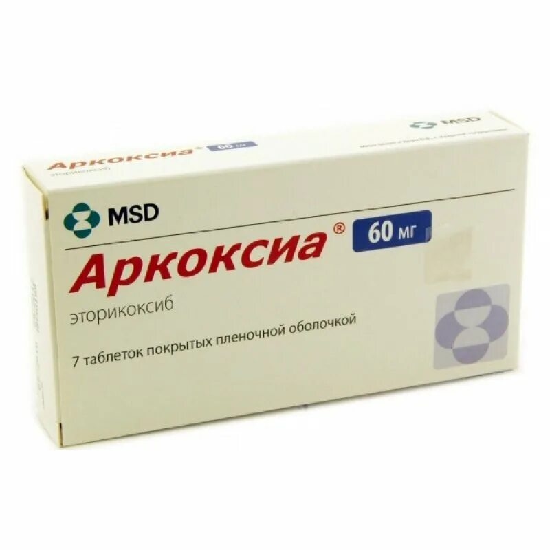 Аркоксиа 60 мг. Аркоксиа 60 мг. Аркоксиа 120 мг. Аркоксиа 120 мг. Аркоксия 90 препарат.