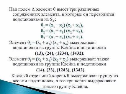 Количество элементов в поле