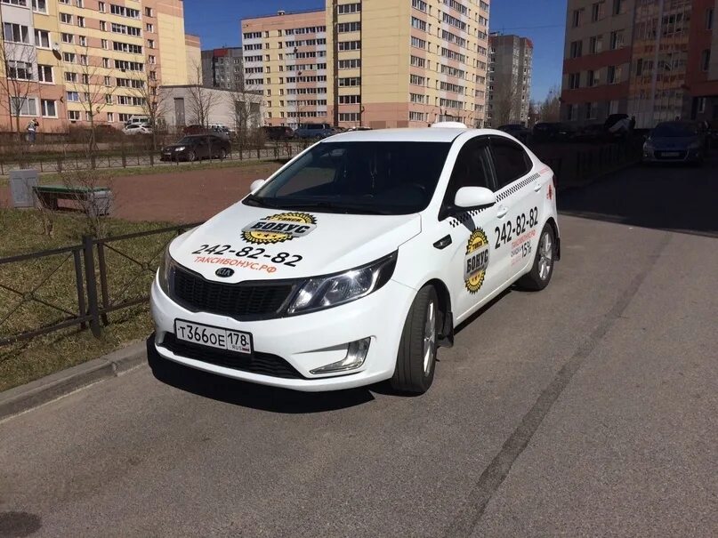 Такси бонус Москва. Такси бонус СПБ. Такси 9. Такси бонус картинка. Такси 9 телефон