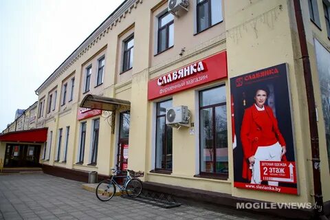 Славянка бобруйск