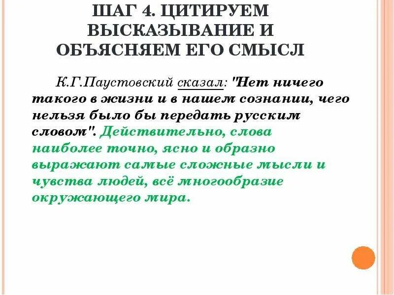 Нет ничего такого в жизни и