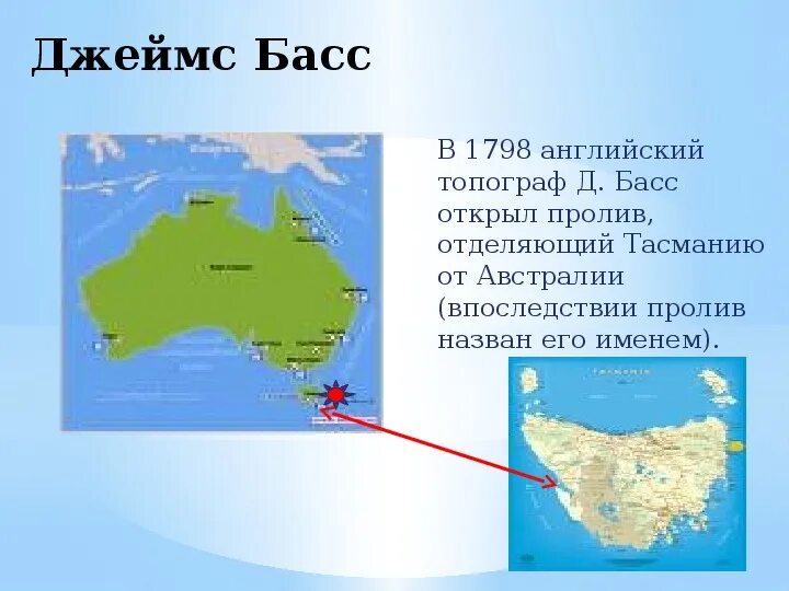 География 7 класс австралия самостоятельная работа. ГП Австралии. Австралия презентация 7 класс. Проект по географии 7 класс Австралия. Австралия 7 класс география.