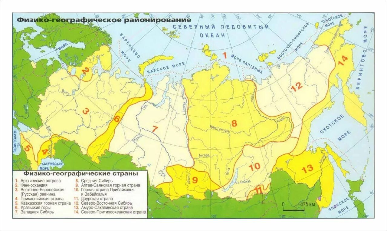 Геогр районы. Физико-географическое районирование России районы. Физико географическое районирование России контурная карта. Карта физико-географического районирования. Карта физико-географического районирования России для 8 класса.