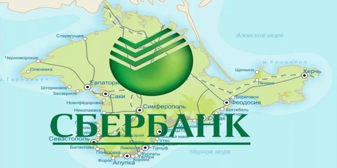 Можно ли в крыму пользоваться. Можно ли в крыму пользоваться