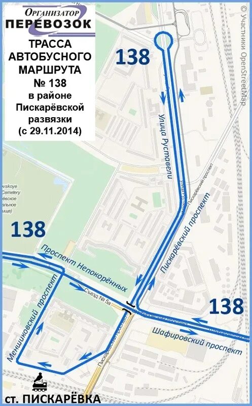 Метро Пискаревский проспект. Автобус до крематория. Пискаревский проспект станция метро. Метро СПБ Пискаревская.