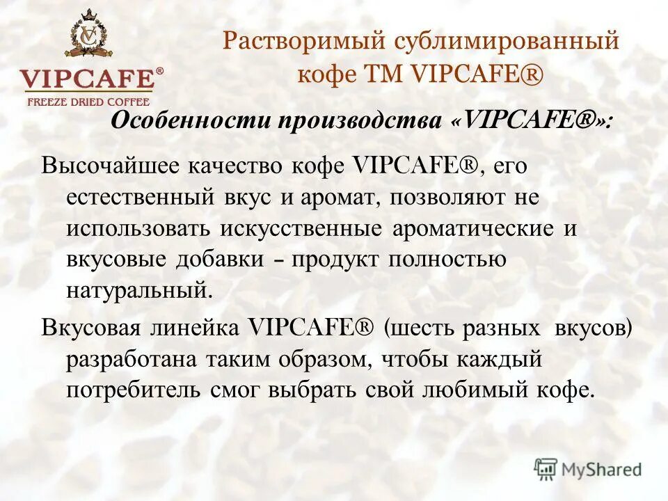 Что значит слово сублимировать. Что значит слово сублимировать