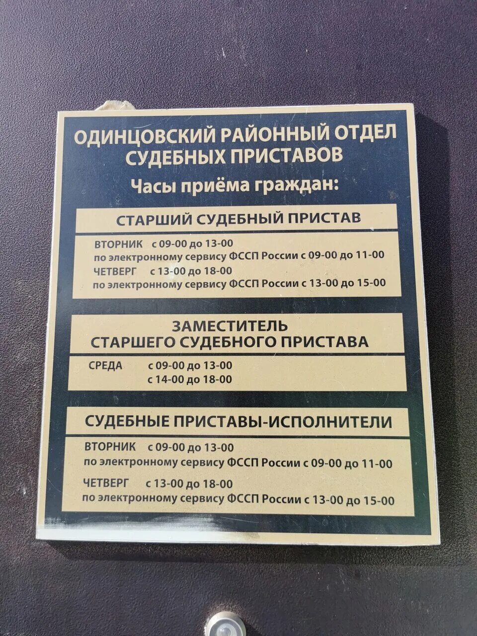 Межрайонный судебный пристав адрес. Приставы кстово. Межрайонный судебный пристав адрес. Межрайонный судебный пристав адрес. Межрайонный судебный пристав адрес.