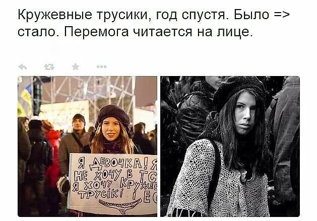 Я девочка не хочу в тс