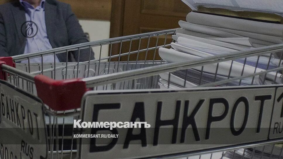 Реестр банкротов. Банкротство картинки. Банкроство физических лиц. Банкротство физических лиц картинки. Банкротство.