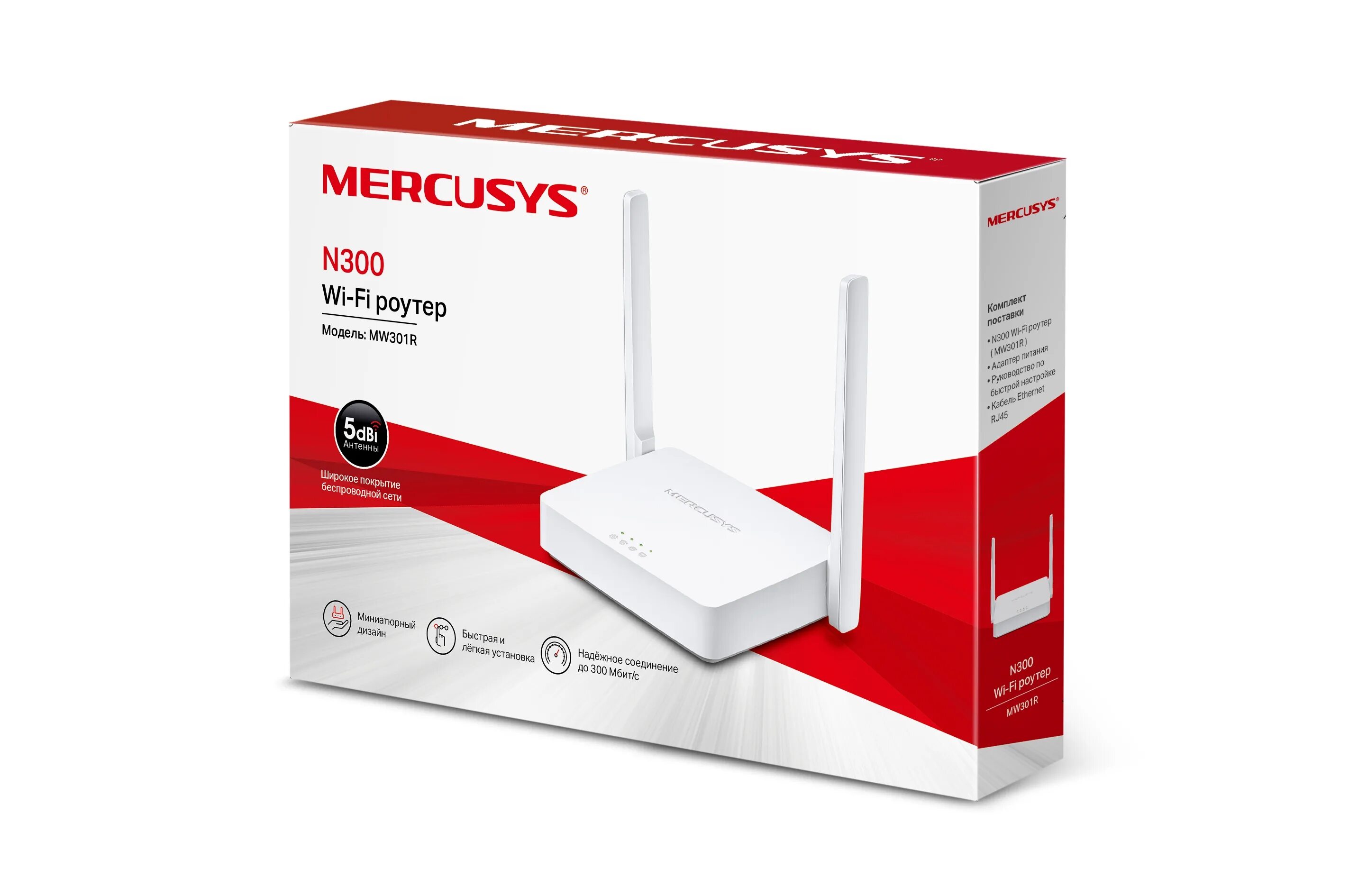 Купить роутер mercusys. Wi-Fi роутер Mercusys mw301r. Mercusys mw301r. Роутер Mercusys n300. TP-link Mercusys mw301r n300.