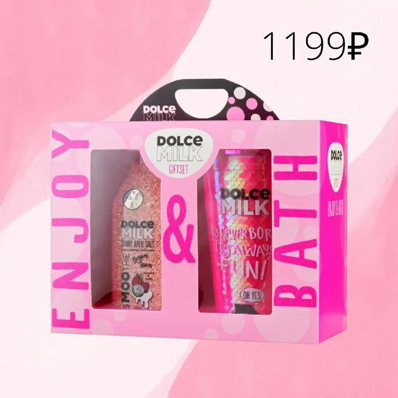 соль шиммер дольче милк. дольче милк стакан. шиммер для ванны dolce milk фото. обзор на подарочный набор соль шиммер для ванны и стакан dolce milk. Dolce milk стакан коктейльный.