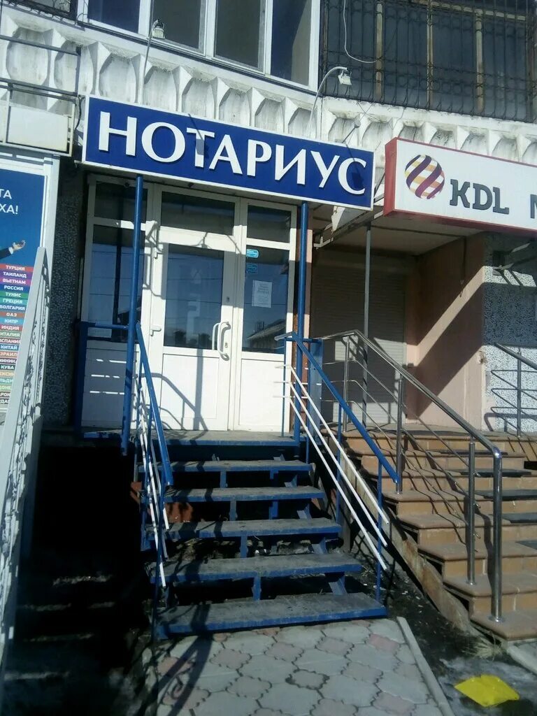 нотариус молокова 66. улица тарская 13а омск. тарская 13 а омск нотариус. омск улица перелёта 6 нотариус криворчук и м. ю.