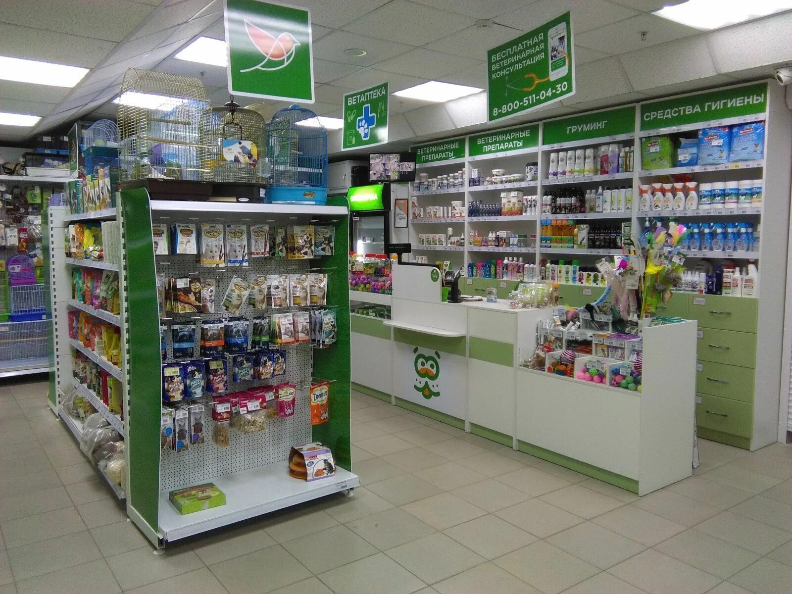 Зоооптторг. Зоооптторг магазины. Зоопторг. Зоопторг. Зоооптторг.
