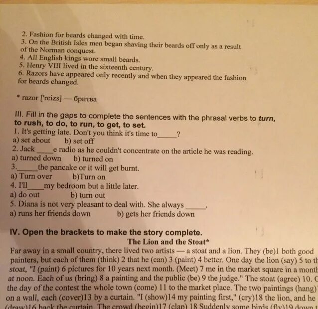 Open the brackets to complete the text. Open the brackets. far far away перевод. farther и further различия.