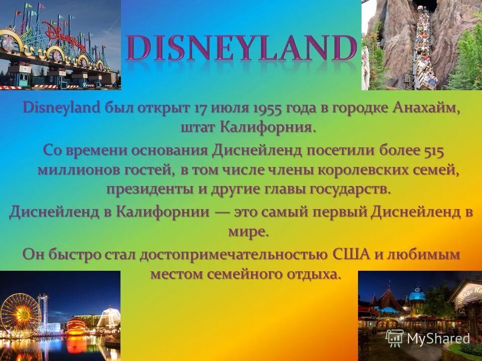 Area-code 3. Время и число в калифорнии. Лос-анджелес. Pm и am на часах в английском. Средняя заработная плата в америке по штатам.