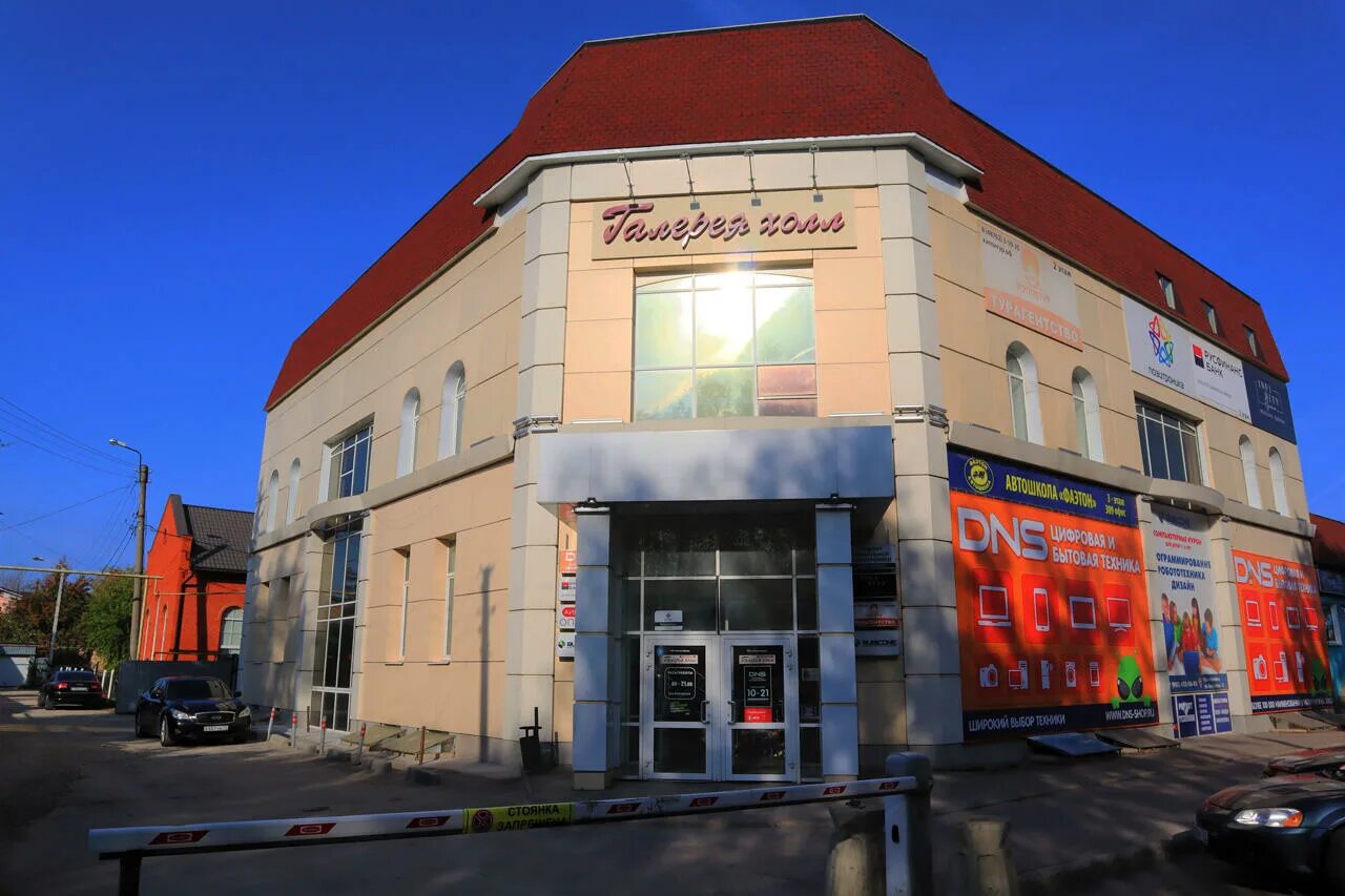 Интернет в новомосковске тульской. Интернет в новомосковске тульской. Днс. Dns магазин инфокиоски. Днс на березовой новомосковск.