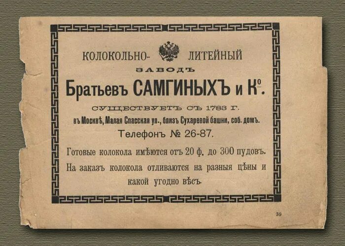 неуказанные радиусы на чертеже. литейный 51 театр на литейном. таблица 1 и 2 н в прилагательных и причастиях. сельское хозяйственный физико математический русско английский. литейный проспект 53 метро.