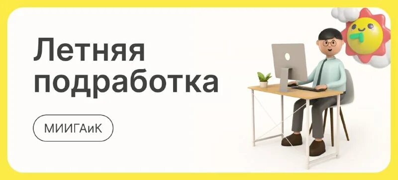 помощник без посредников. помощник по хозяйству. требуется помощник по хозяйству. садовник-электрик. домработница частные объявления.