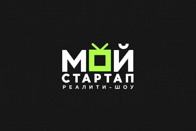 Мой стартап нижний новгород. Мой стартап нижний новгород. Мой стартап пятница. Мой стартап нижний новгород. Мой стартап нижний новгород.