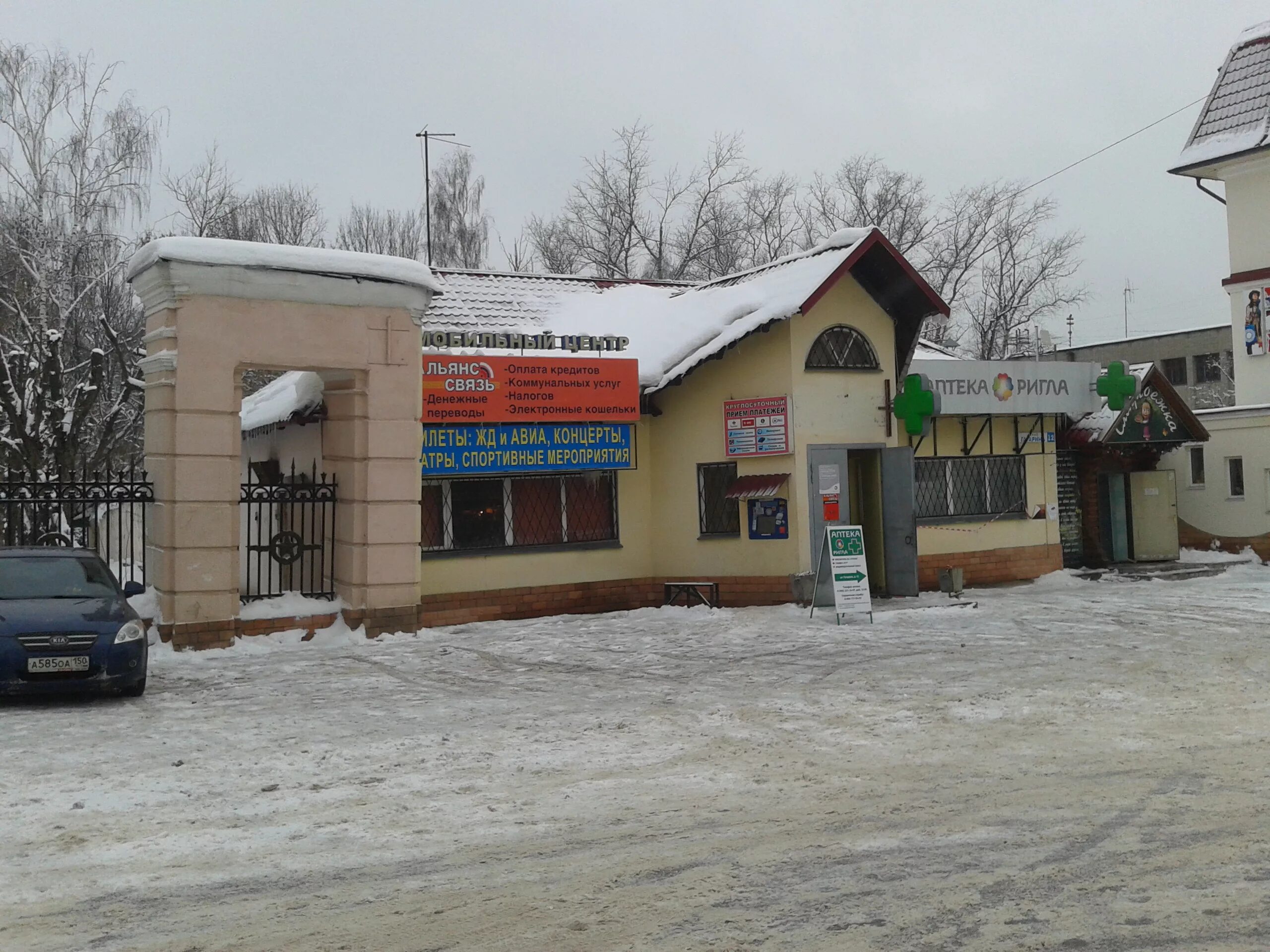 Дедовский дом культуры ул гагарина 14 фото Картинки ДК ДЕДОВСК АФИША