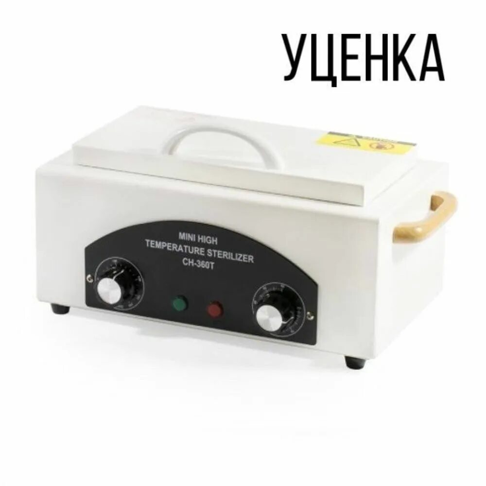 Сухожар Mini High temperature Sterilizer Ch-360t. Сухожаровой шкаф для стерилизации, SM-360c. Сухожар Глобал фашион. Сухожаровый шкаф мини SM-c12 Mini High temperature Sterilizer.