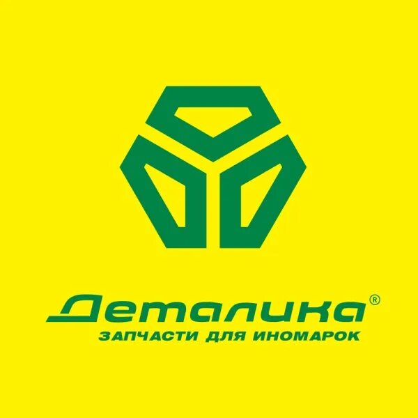 Деталика рф интернет магазин москва. Маршал магазин автозапчастей спб. Рф спб. Каталог деталика. Каталог деталика.