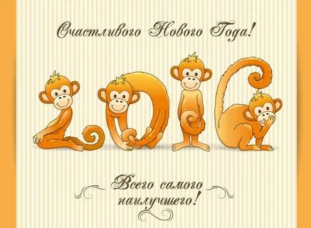 2023 год для обезьяны