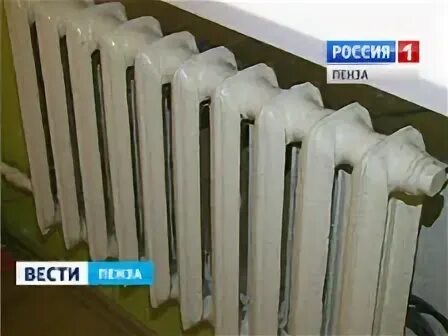 Пенза отключено отопление. Холод в квартире. Отопление в пензе. Подача тепла. Отключение отопления.