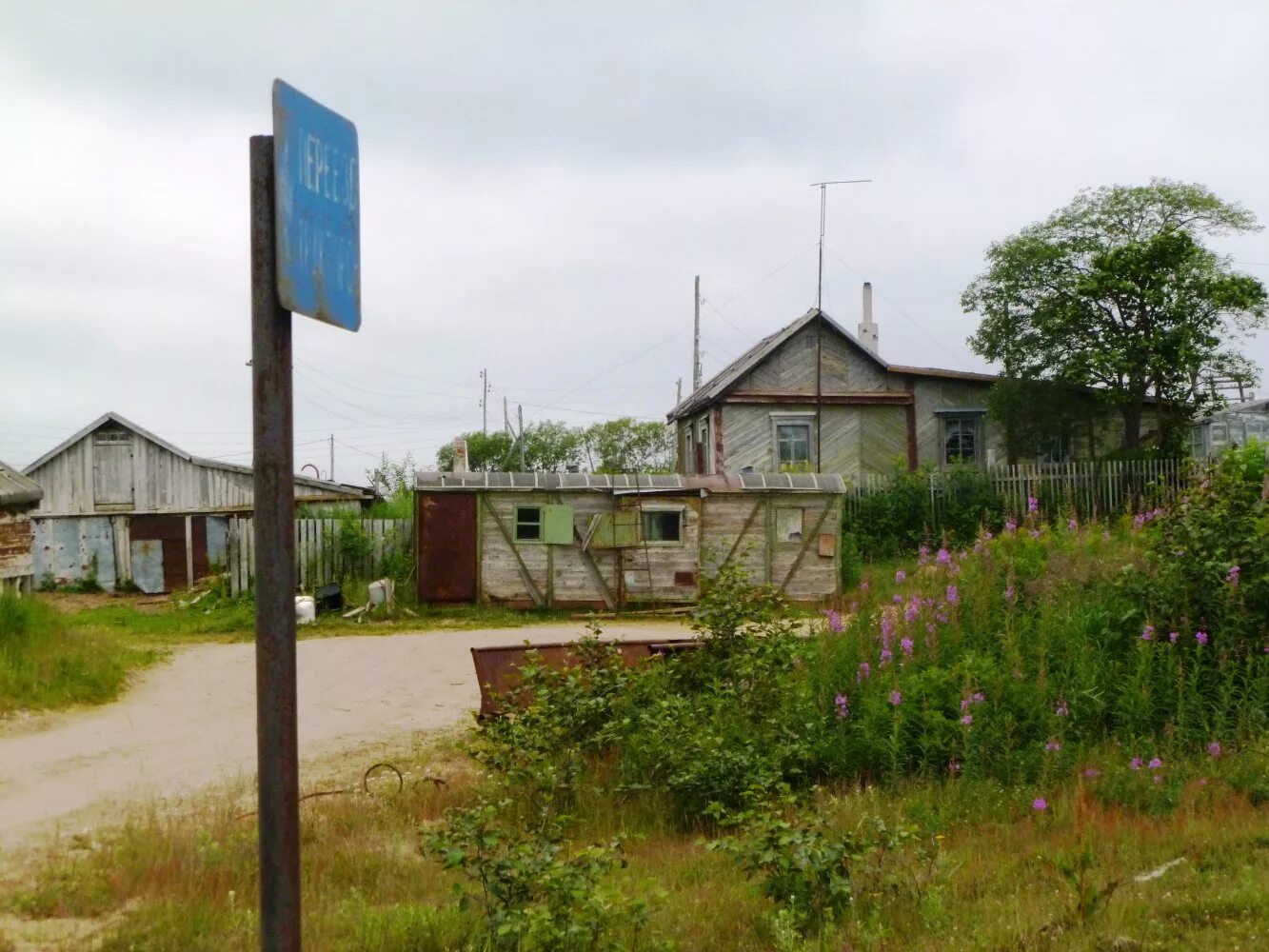 хребет жданко сахалин. бухта тихая южно-сахалинск. село бошняково сахалинская область. некрасовка сахалинская область охинский район. макаровский район сахалин.