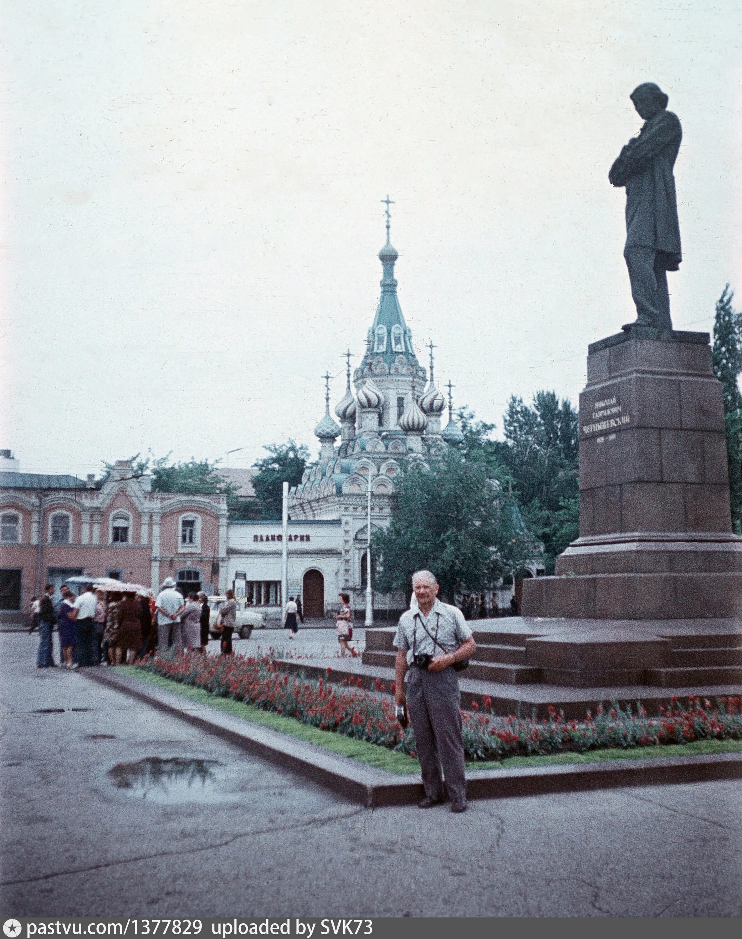 Памятник Чернышевскому в Саратове. Памятник Чернышевскому в Москве на Покровке. Площадь Чернышевского Саратов. Памятник Чернышевскому Саратов 1950. Фото на чернышевском