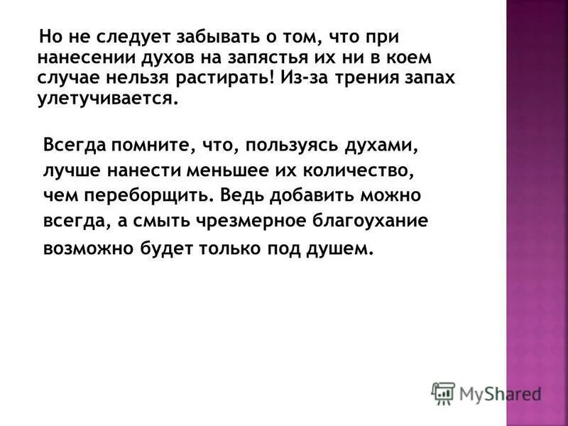 помним о войне. цитаты великих о войне. я надо записать пока не забыл мозг надо забыть. смешные шутки про мозг. должны помнить о войне.
