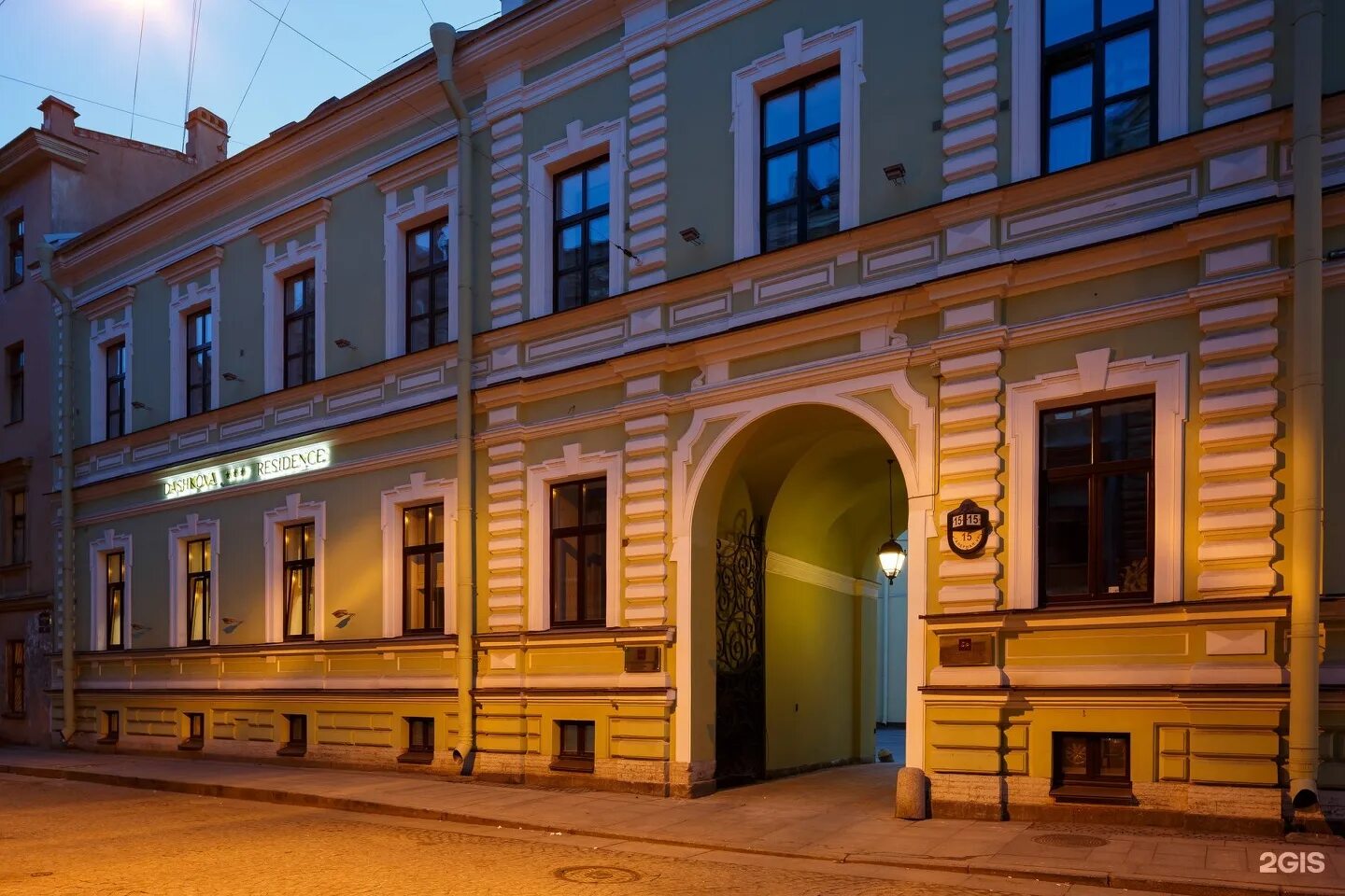 Резиденция дашковой отель. Петербург резиденция дашковой. Дашкова отель питер. Резиденция дашковой отель. У дашковой гостиница санкт-петербург.