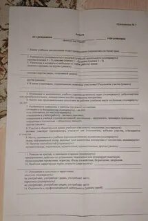 Каким учебным дисциплинам отдает предпочтение перечислить не более трех How-info