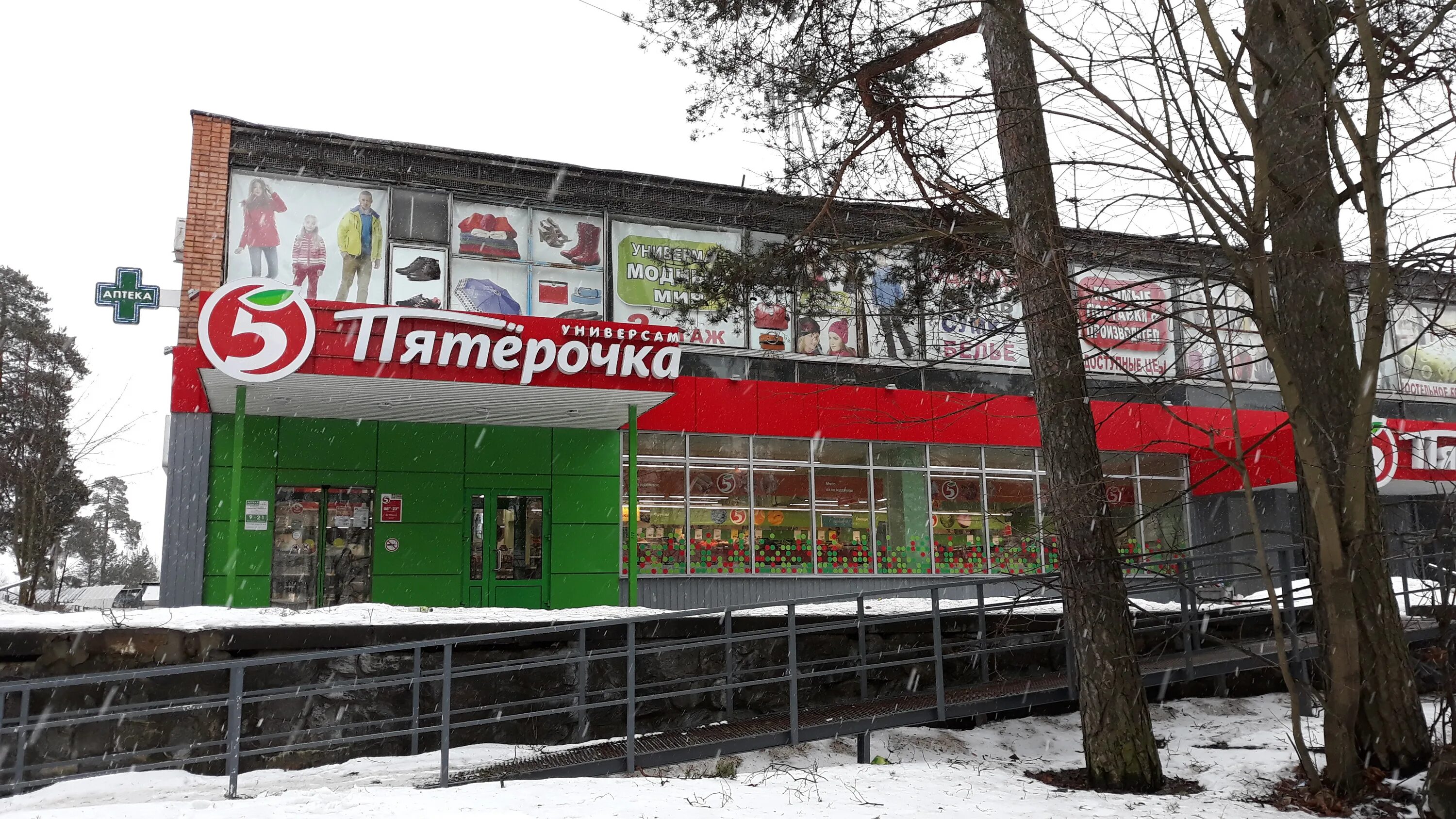 Больше не работает: Пятёрочка, супермаркет, Кемеровская область, Калтан, Комсомо