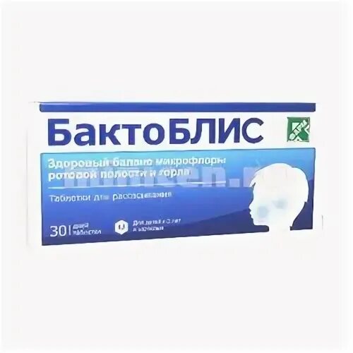 Бактоблис таблетки для рассасывания для детей