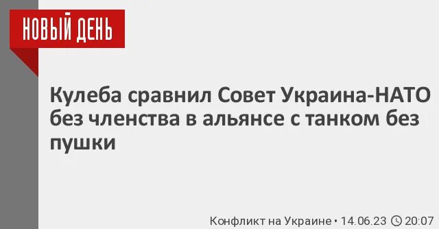 Польша прекратила выдачу виз россиянам. Без членства