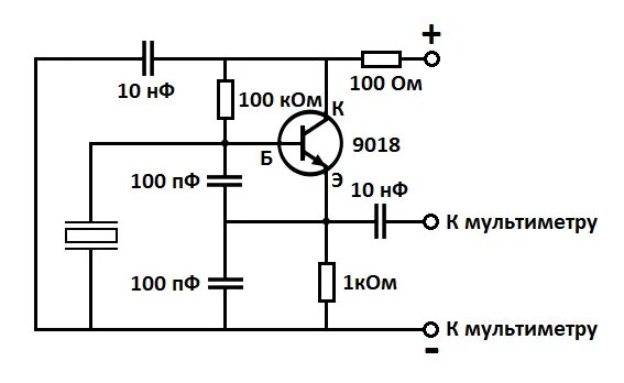 Как проверить резонатор. Измеритель частоты кварцевых резонаторов схема. Схема измерителя кварцевых резонаторов. Схема для измерения частоты кварцевого резонатора. Схема для проверки кварцевых резонаторов.