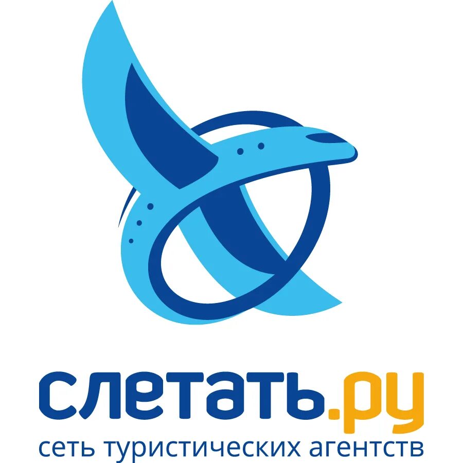 горящие туры в турцию. слетать горящие из москвы. выиграй путешествие. слетать ру бренд. слетать ру реклама.