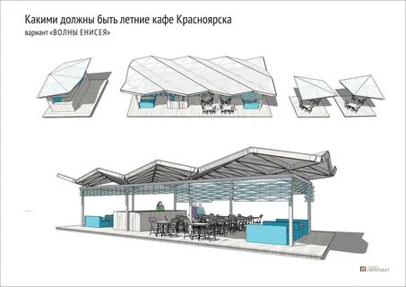 Устроиться на работу в летнее кафе