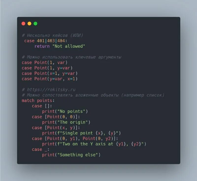 Как узнать какая версия python. Компилятор python. Как узнать какая версия python. Как выглядит интерпретатор питона. Питон в командной строке windows.