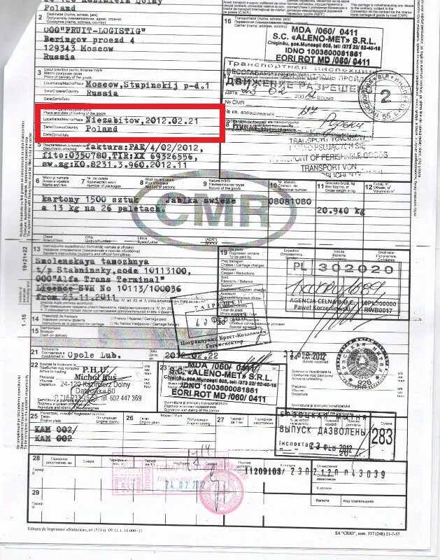 Смр образец заполнения. Cmr накладная. транспортная накладная для таможни. номер cmr. смр для перевозки грузов.
