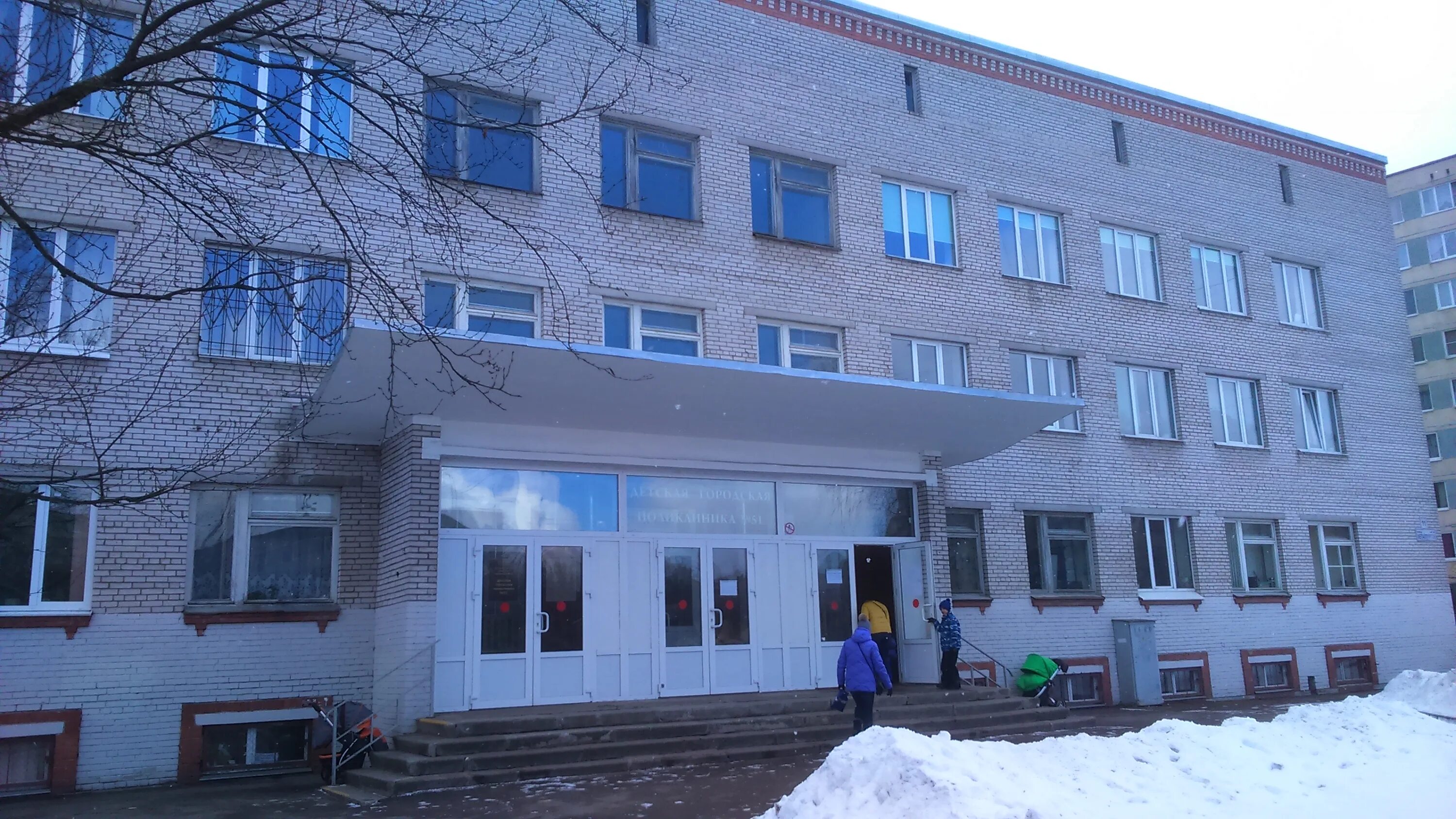 Детская городская больница № 2, детская поликлиника № 2, детская поликлиника, Пр