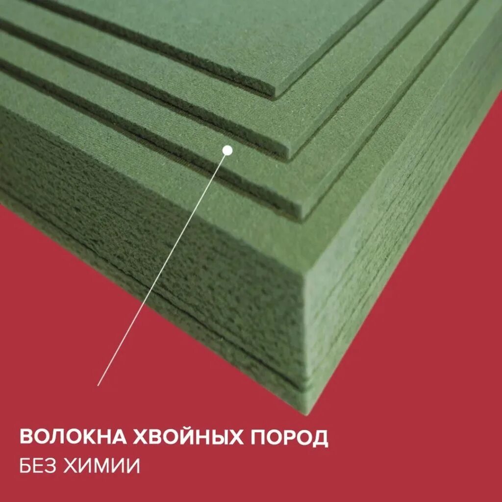 Подложка хвойная 3. Подложка Хвойная шумоизоляционная. Подложка под ламинат. Губчатое подложка под ламинат. Подложка под ламинат из хвои.