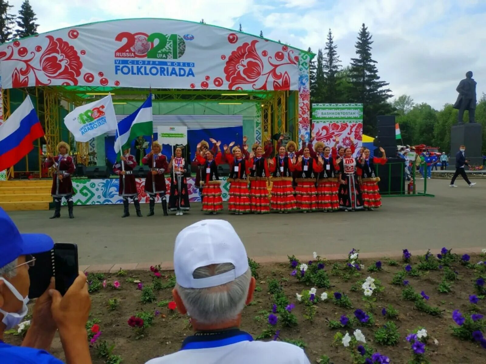 Погода в аскарово сегодня. Подслушано аскарова. Сабантуй аскарово. Погода сегодня аскарова. Погода сегодня аскарова.