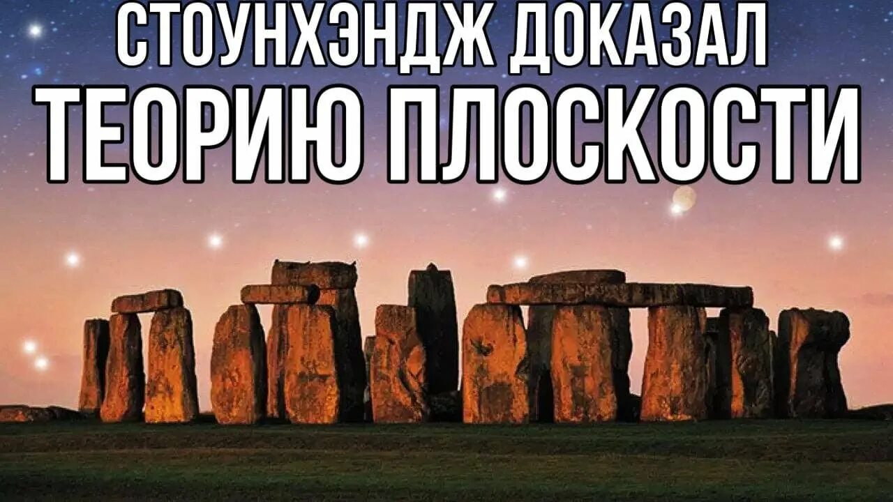 Мегалиты стоунхендж. Кромлехи стоунхенджа. кромлех стоунхендж англия. мегалитические сооружения стоунхендж. стоунхендж. кромлех. англия. эпоха бронзы..