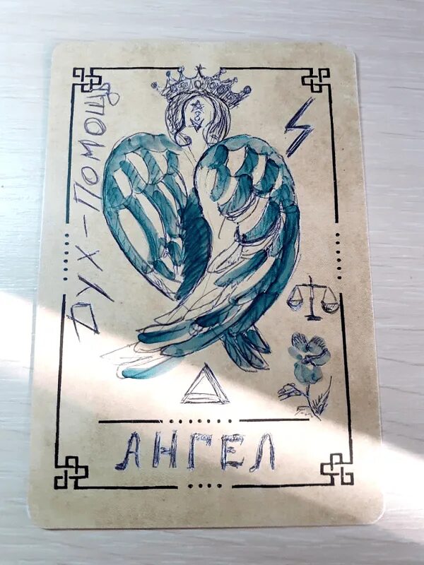 Оракул саргсян. Оракул саргсян